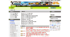 Desktop Screenshot of 889cd.com