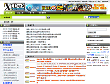 Tablet Screenshot of 889cd.com